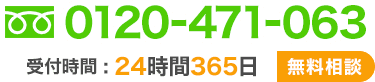 葬儀相談